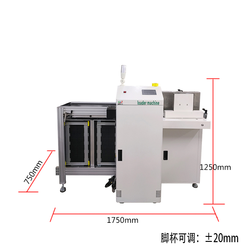 smt设备LEYU乐鱼叠送一体机