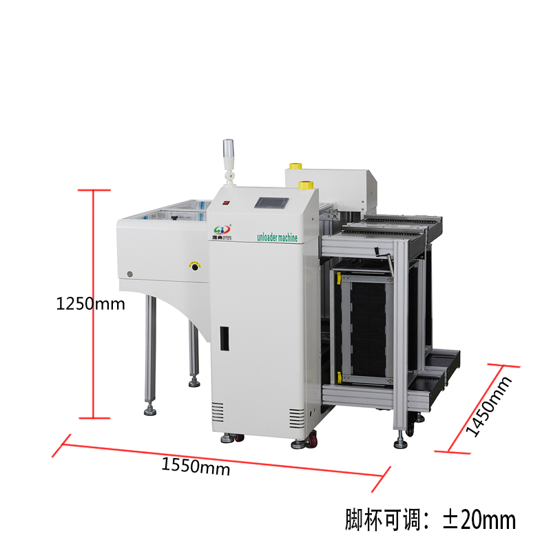 smt设备LEYU乐鱼双轨下板机下料机