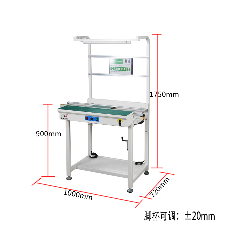 smt设备LEYU乐鱼接驳台带灯架