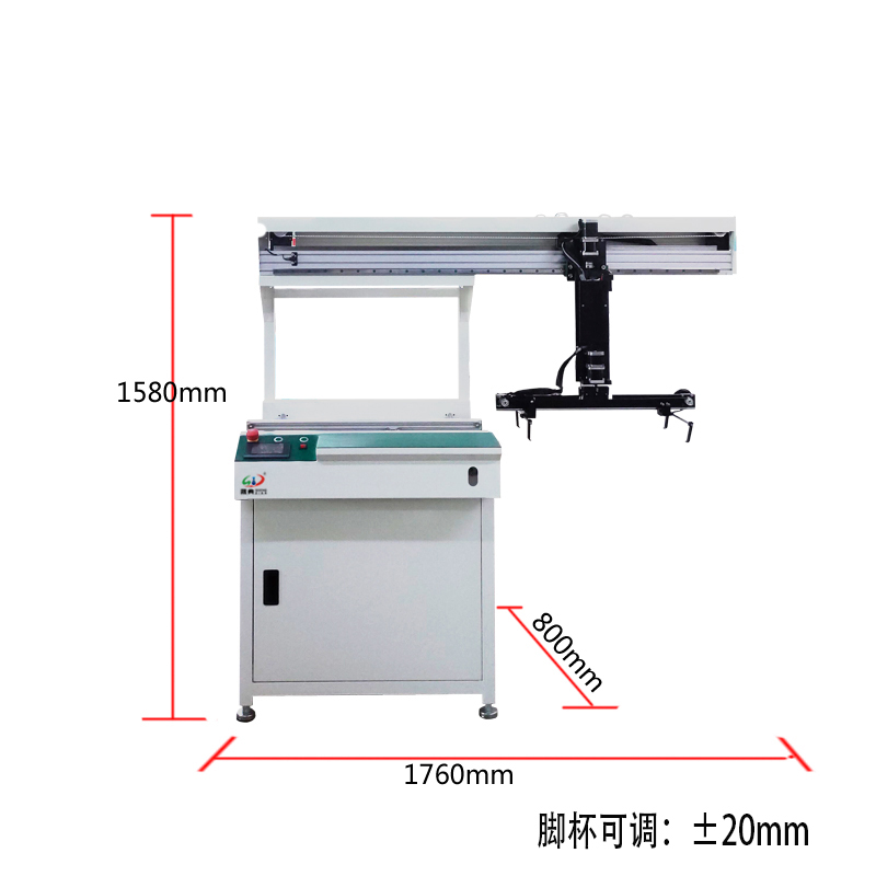 smt设备LEYU乐鱼平移机械手