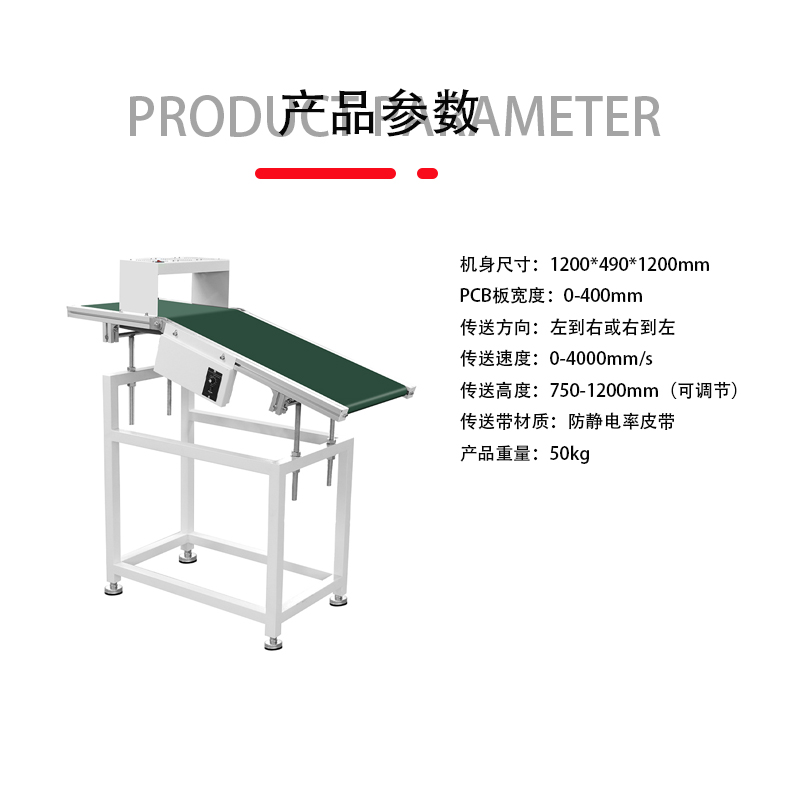 SMT设备LEYU乐鱼波峰焊出板机