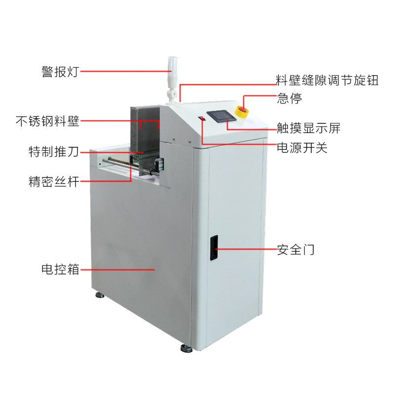 smt设备LEYU乐鱼叠板机