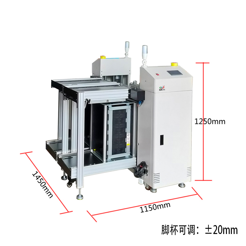 smt设备LEYU乐鱼双轨上板机